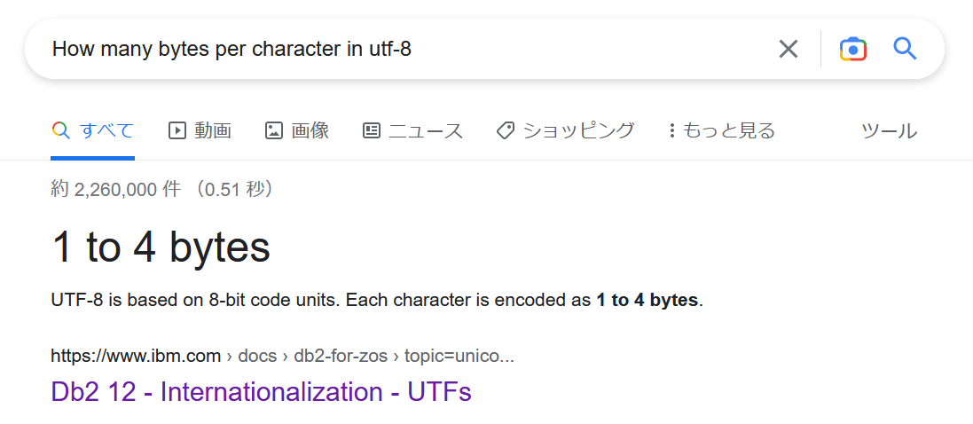 how-many-bytes-utf-8.png